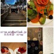 ヒメ日記 2026/01/08 15:02 投稿 新名美緒 プレジデントハウス