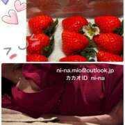 ヒメ日記 2026/01/14 21:32 投稿 新名美緒 プレジデントハウス