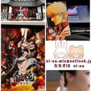 ヒメ日記 2026/02/14 20:02 投稿 新名美緒 プレジデントハウス