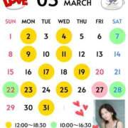 ヒメ日記 2026/02/22 20:01 投稿 新名美緒 プレジデントハウス