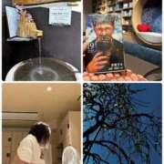 新名美緒 くつろぎの日♨️ プレジデントハウス