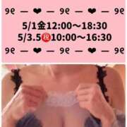 ヒメ日記 2026/04/14 17:17 投稿 新名美緒 プレジデントハウス