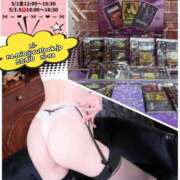 ヒメ日記 2026/04/15 21:37 投稿 新名美緒 プレジデントハウス