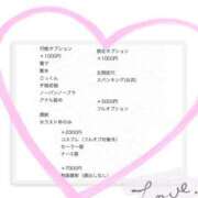 ヒメ日記 2025/10/08 11:04 投稿 みらい♡現役エロ看護師♡明るさMAX♡ ぴゅあぱい＆ぷりてぃ♡ぴゅあグループ誠実すぎる風俗♡返金保証店♡八代宇土