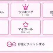 ヒメ日記 2026/04/28 20:44 投稿 ひかり♡人妻熟女×イチャ好きド変態♡ ぴゅあぱい＆ぷりてぃ♡ぴゅあグループ誠実すぎる風俗♡返金保証店♡八代宇土