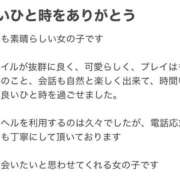 ヒメ日記 2025/10/03 17:00 投稿 田島 しずく Neo Elegance（ネオエレガンス）