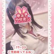 ヒメ日記 2025/04/30 16:44 投稿 キュアウサミン Cawaiiハイ！スクールリターンズ