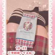 ヒメ日記 2025/05/02 19:06 投稿 キュアウサミン Cawaiiハイ！スクールリターンズ