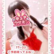 ヒメ日記 2025/05/04 20:03 投稿 キュアウサミン Cawaiiハイ！スクールリターンズ