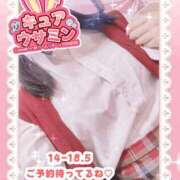 ヒメ日記 2025/05/05 14:02 投稿 キュアウサミン Cawaiiハイ！スクールリターンズ