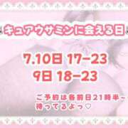 ヒメ日記 2025/05/07 11:39 投稿 キュアウサミン Cawaiiハイ！スクールリターンズ