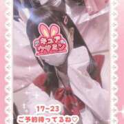 ヒメ日記 2025/05/07 16:43 投稿 キュアウサミン Cawaiiハイ！スクールリターンズ