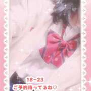 ヒメ日記 2025/05/09 00:03 投稿 キュアウサミン Cawaiiハイ！スクールリターンズ