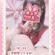 ヒメ日記 2025/05/09 20:15 投稿 キュアウサミン Cawaiiハイ！スクールリターンズ