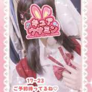 ヒメ日記 2025/05/10 16:43 投稿 キュアウサミン Cawaiiハイ！スクールリターンズ