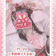 ヒメ日記 2025/05/13 20:09 投稿 キュアウサミン Cawaiiハイ！スクールリターンズ