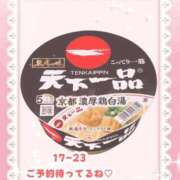 ヒメ日記 2025/05/15 15:45 投稿 キュアウサミン Cawaiiハイ！スクールリターンズ