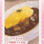 ヒメ日記 2025/05/18 10:59 投稿 キュアウサミン Cawaiiハイ！スクールリターンズ