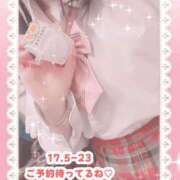 ヒメ日記 2025/05/18 17:30 投稿 キュアウサミン Cawaiiハイ！スクールリターンズ