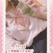 ヒメ日記 2025/05/20 12:01 投稿 キュアウサミン Cawaiiハイ！スクールリターンズ