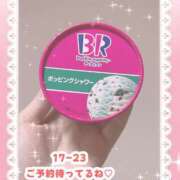 ヒメ日記 2025/05/20 20:15 投稿 キュアウサミン Cawaiiハイ！スクールリターンズ