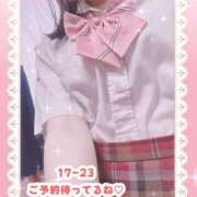 ヒメ日記 2025/05/23 16:45 投稿 キュアウサミン Cawaiiハイ！スクールリターンズ