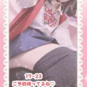 ヒメ日記 2025/05/24 16:45 投稿 キュアウサミン Cawaiiハイ！スクールリターンズ