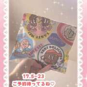 ヒメ日記 2025/05/28 15:45 投稿 キュアウサミン Cawaiiハイ！スクールリターンズ