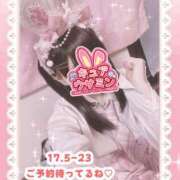 ヒメ日記 2025/05/28 17:15 投稿 キュアウサミン Cawaiiハイ！スクールリターンズ