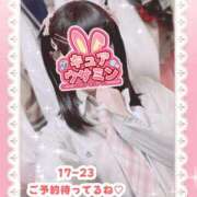 ヒメ日記 2025/05/30 20:01 投稿 キュアウサミン Cawaiiハイ！スクールリターンズ