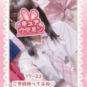 ヒメ日記 2025/06/07 16:45 投稿 キュアウサミン Cawaiiハイ！スクールリターンズ