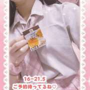 ヒメ日記 2025/06/08 15:45 投稿 キュアウサミン Cawaiiハイ！スクールリターンズ