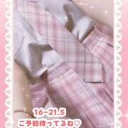 ヒメ日記 2025/06/08 19:00 投稿 キュアウサミン Cawaiiハイ！スクールリターンズ