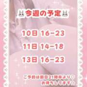 ヒメ日記 2025/06/10 00:08 投稿 キュアウサミン Cawaiiハイ！スクールリターンズ