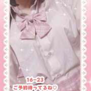 ヒメ日記 2025/06/10 15:45 投稿 キュアウサミン Cawaiiハイ！スクールリターンズ