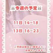 ヒメ日記 2025/06/11 03:05 投稿 キュアウサミン Cawaiiハイ！スクールリターンズ