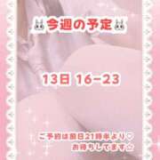 ヒメ日記 2025/06/12 22:37 投稿 キュアウサミン Cawaiiハイ！スクールリターンズ