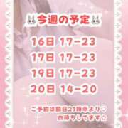 ヒメ日記 2025/06/16 12:42 投稿 キュアウサミン Cawaiiハイ！スクールリターンズ