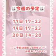 ヒメ日記 2025/06/17 01:26 投稿 キュアウサミン Cawaiiハイ！スクールリターンズ