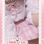 ヒメ日記 2025/06/17 20:06 投稿 キュアウサミン Cawaiiハイ！スクールリターンズ