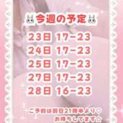 ヒメ日記 2025/06/23 12:48 投稿 キュアウサミン Cawaiiハイ！スクールリターンズ