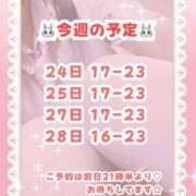 ヒメ日記 2025/06/24 14:42 投稿 キュアウサミン Cawaiiハイ！スクールリターンズ