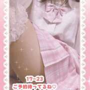 ヒメ日記 2025/06/24 20:02 投稿 キュアウサミン Cawaiiハイ！スクールリターンズ