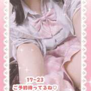 ヒメ日記 2025/06/27 16:45 投稿 キュアウサミン Cawaiiハイ！スクールリターンズ