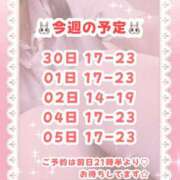 ヒメ日記 2025/06/30 13:46 投稿 キュアウサミン Cawaiiハイ！スクールリターンズ