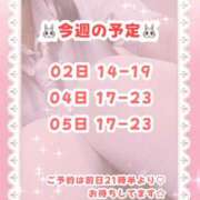 ヒメ日記 2025/07/02 01:22 投稿 キュアウサミン Cawaiiハイ！スクールリターンズ