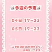 ヒメ日記 2025/07/04 15:09 投稿 キュアウサミン Cawaiiハイ！スクールリターンズ