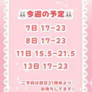 ヒメ日記 2025/07/07 14:04 投稿 キュアウサミン Cawaiiハイ！スクールリターンズ