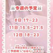 ヒメ日記 2025/07/08 01:40 投稿 キュアウサミン Cawaiiハイ！スクールリターンズ