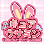 ヒメ日記 2025/07/08 16:45 投稿 キュアウサミン Cawaiiハイ！スクールリターンズ